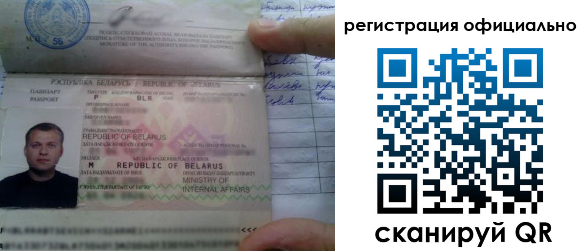 прописка для школы в Казани