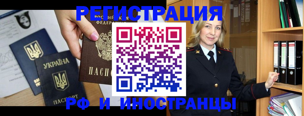 найти адрес прописки в Казани