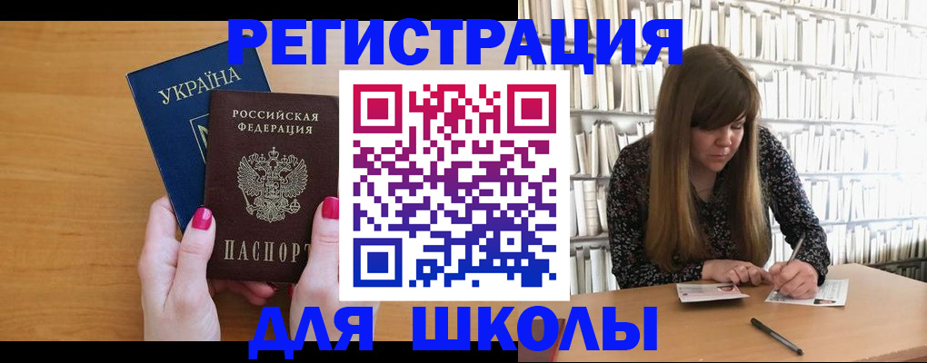 где прописаться в Казани