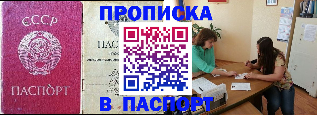 регистрация для дет. сада в Казани