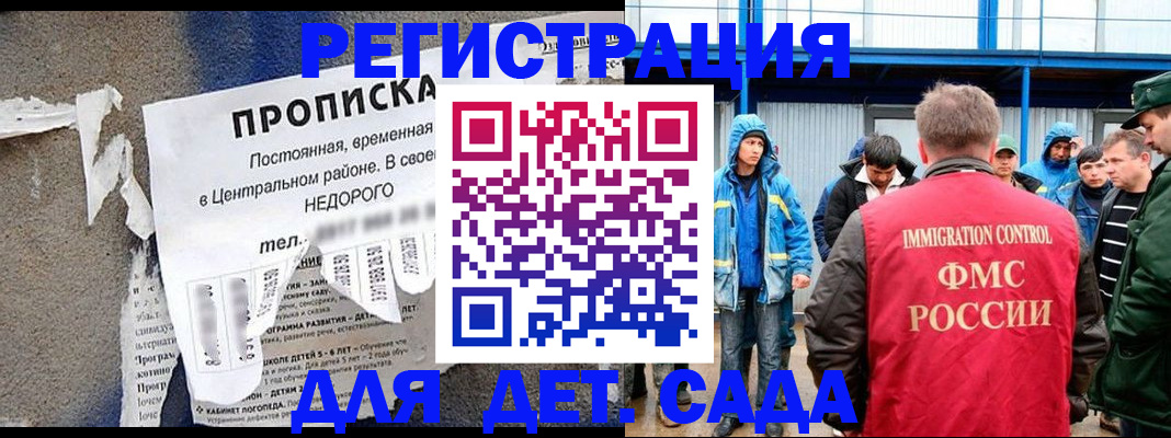 пропишу в квартире в Казани